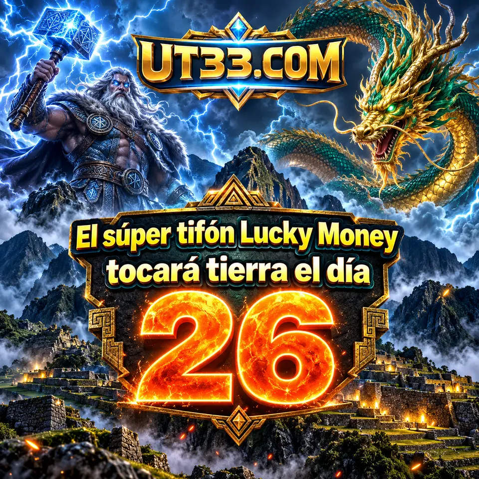 ut33 Unduh